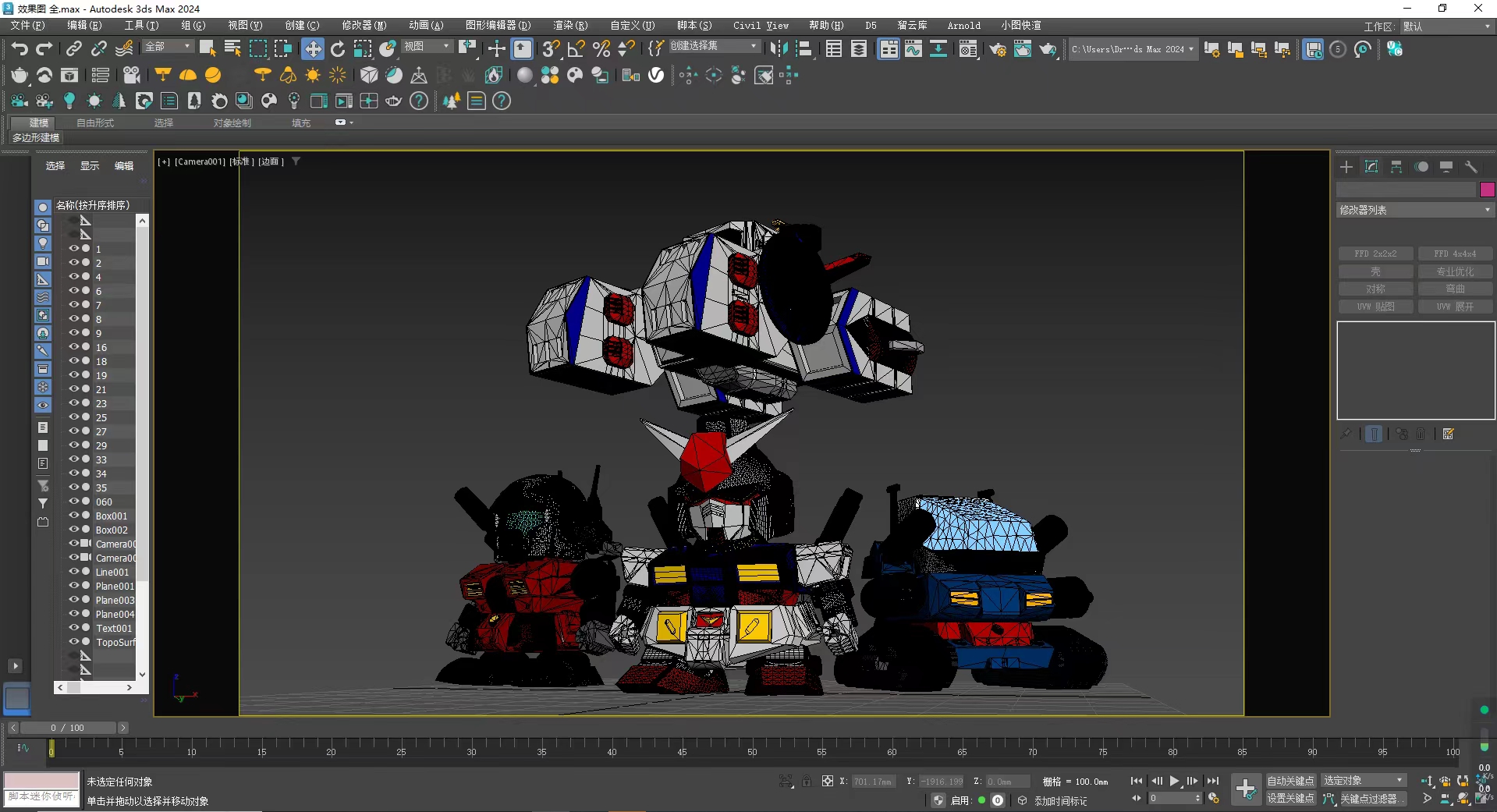 3D design and prototyping for custom plastic toys