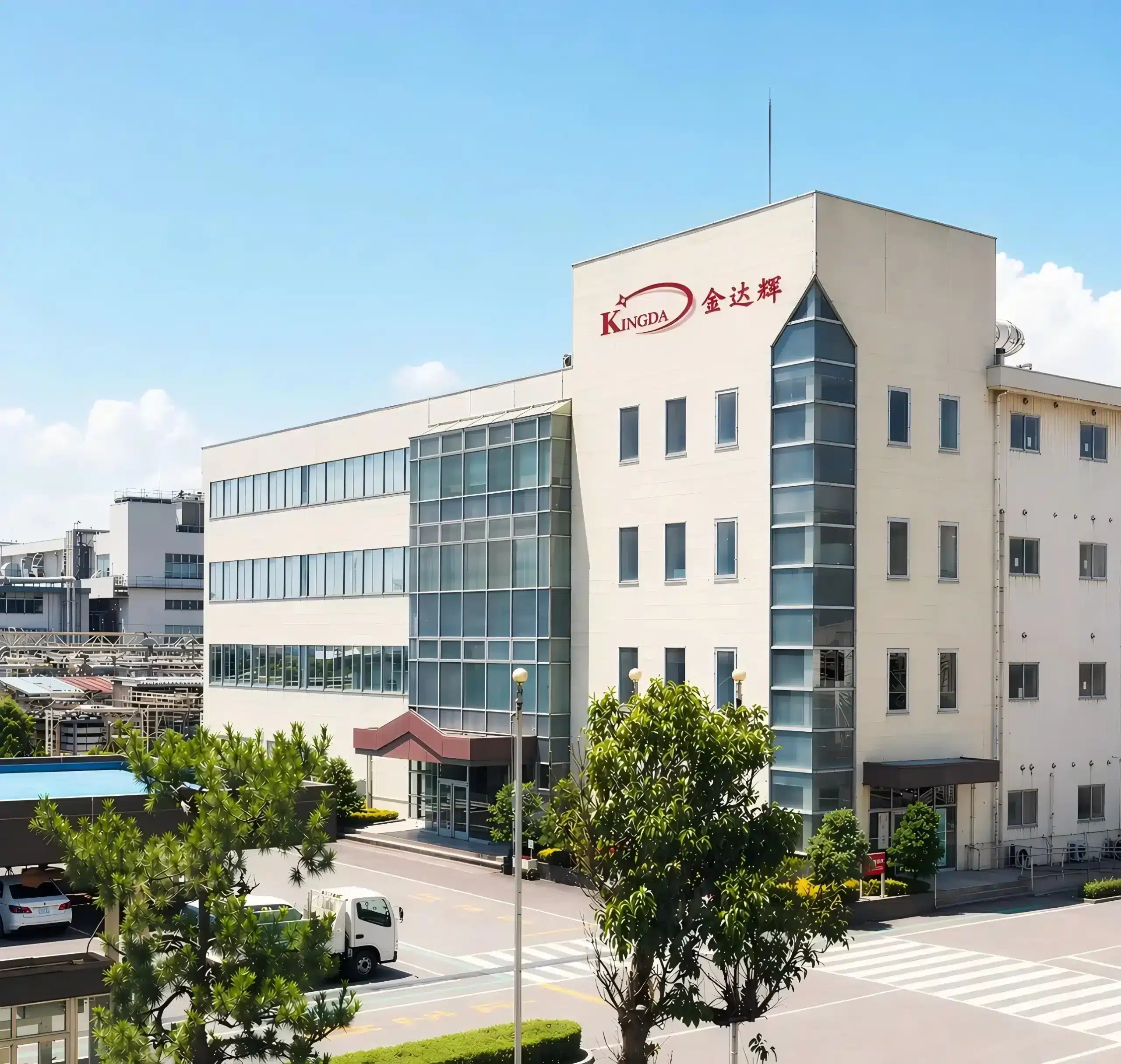 KingDa toy factory exterior building in Guangdong China
