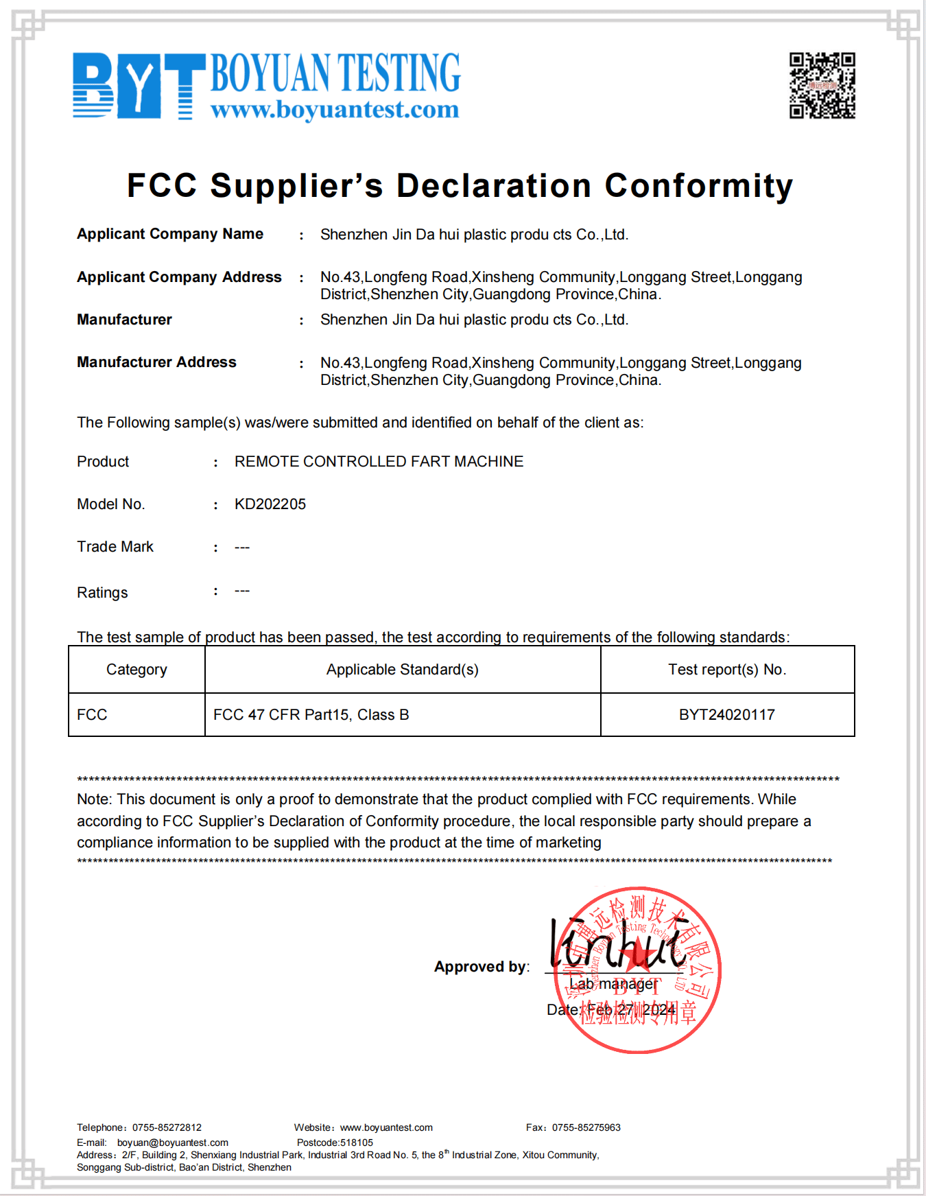 Compliance Certificate