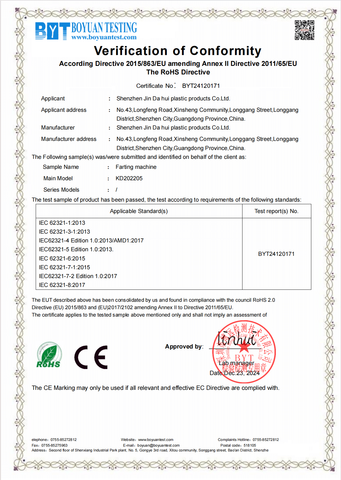 FCC Certificate